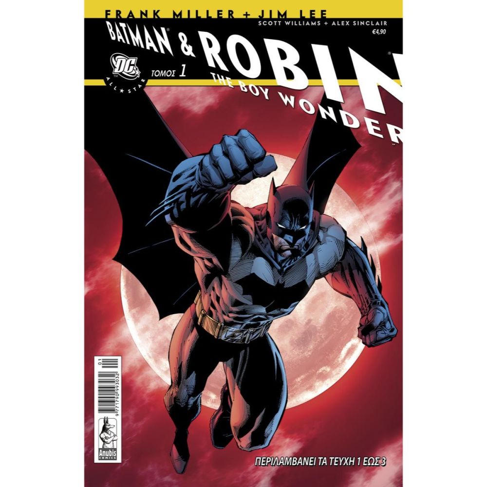 white-comic-batman-and-robin-the-boy-wonder-1.