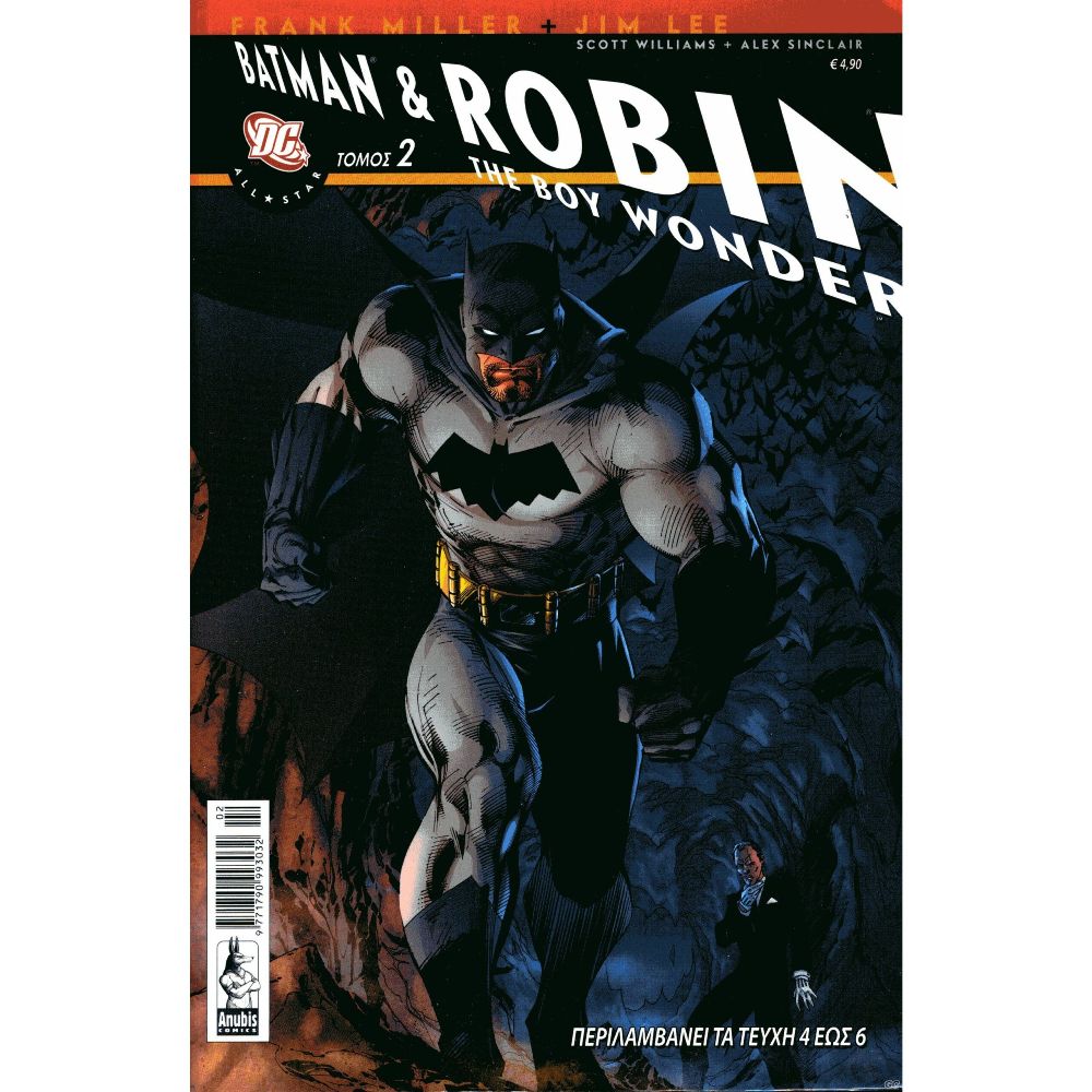 white-comic-batman-and-robin-the-boy-wonder-2