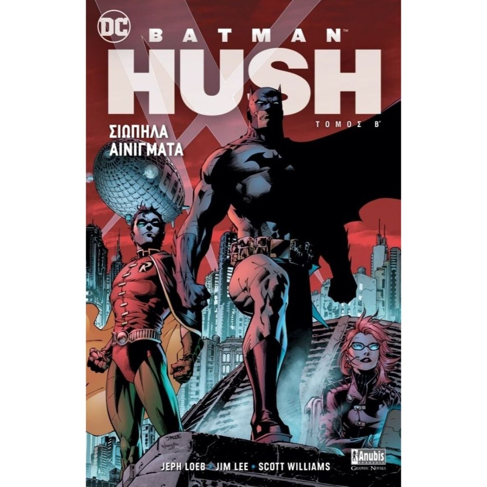 white-comic-batman-hush-vol-2