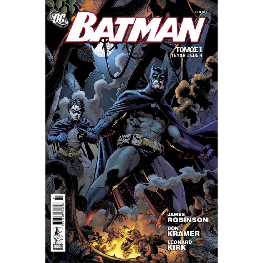 white-comic-batman-vol-1