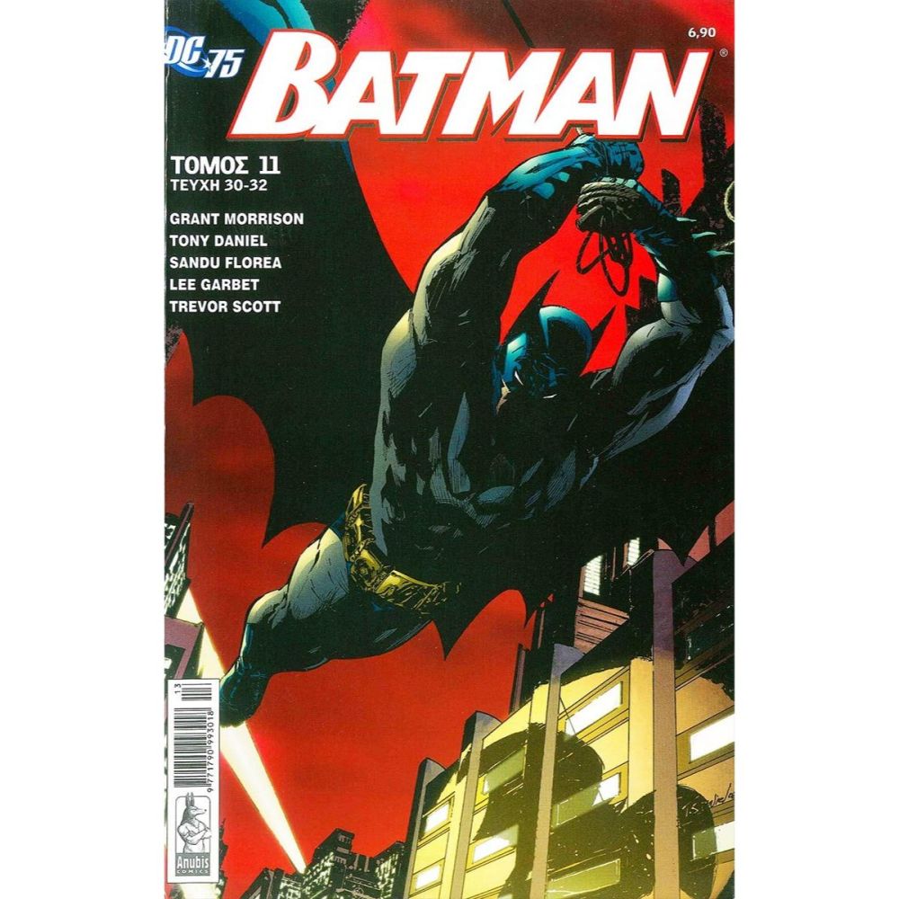 white-comic-batman-vol-11
