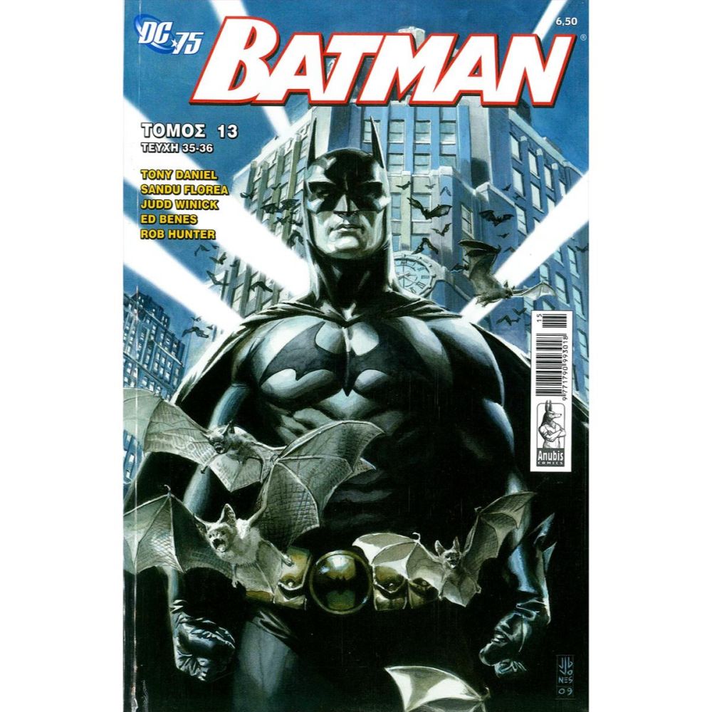 white-comic-batman-vol-13