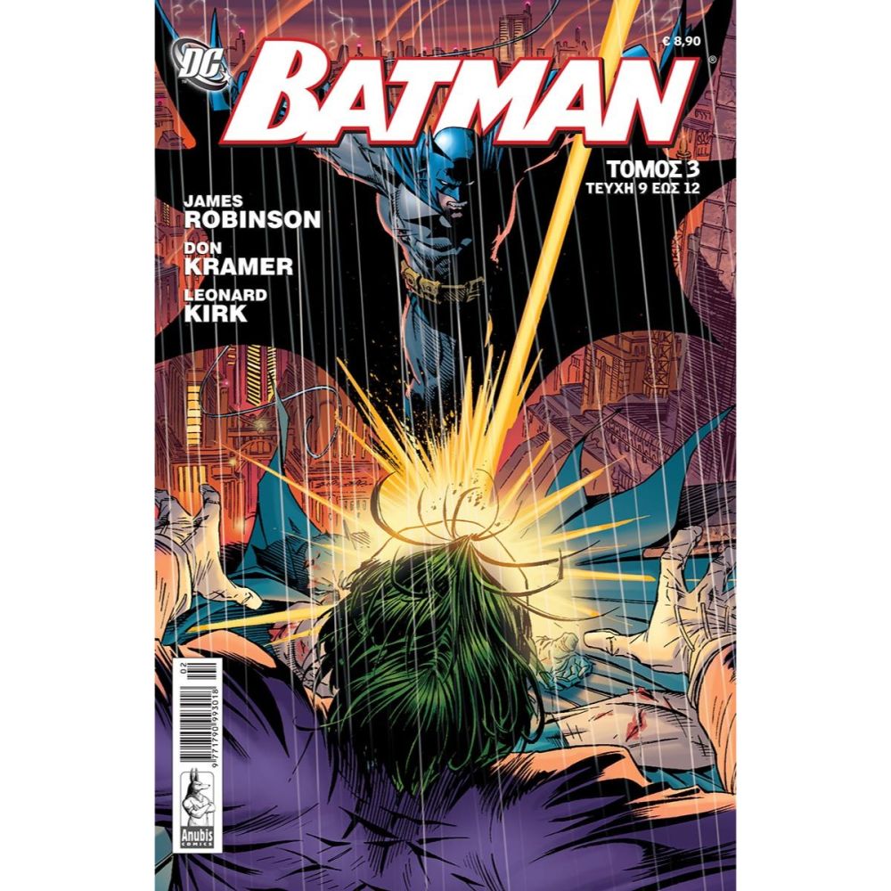 white-comic-batman-vol-3