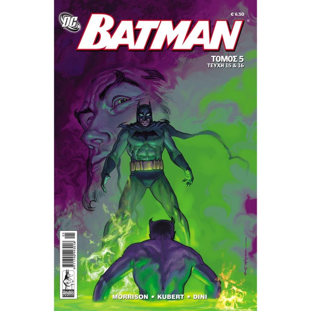 white-comic-batman-vol-5