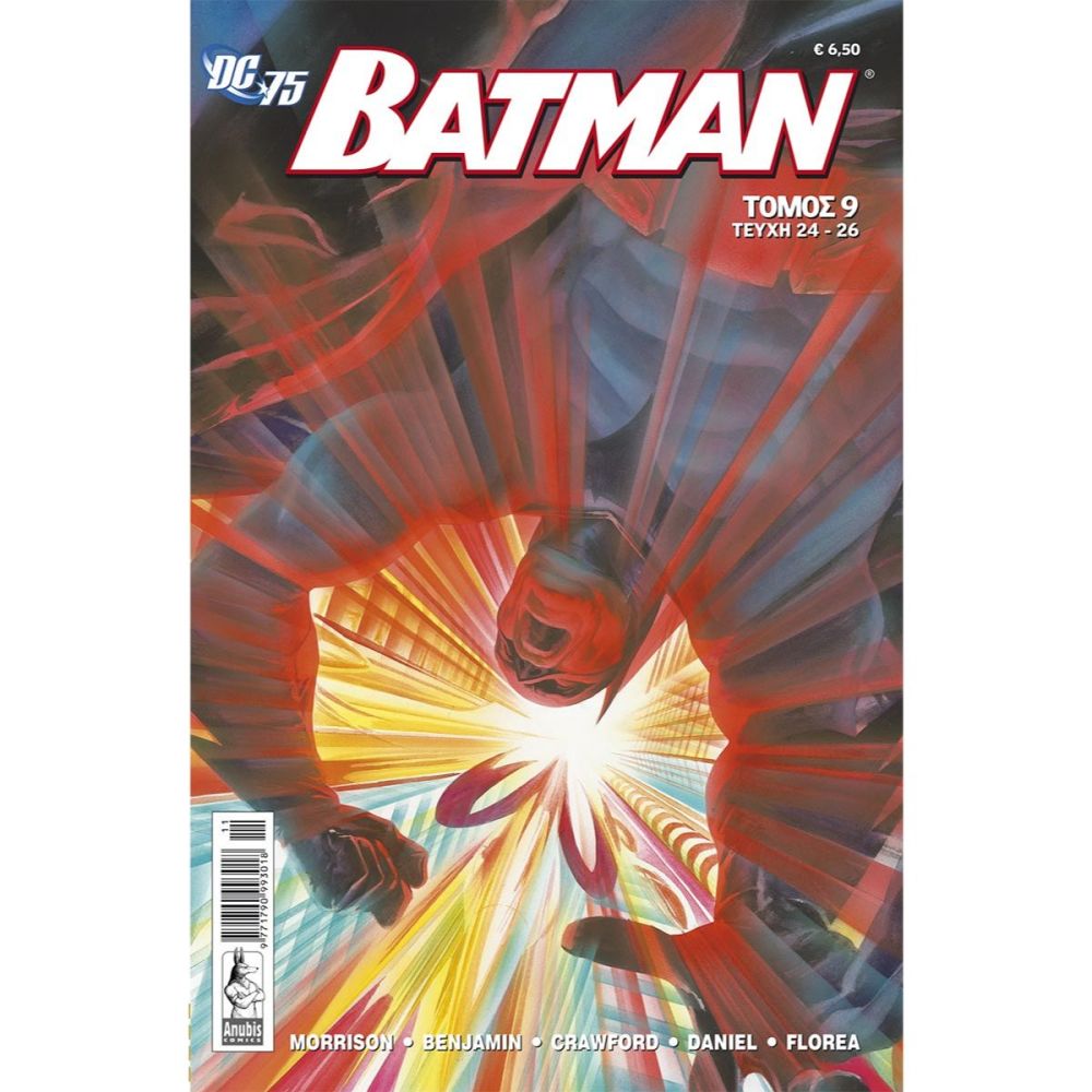 white-comic-batman-vol-9