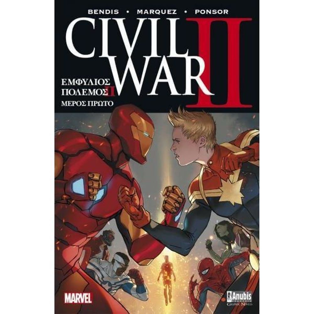 white-comic-civil-war-vol-1