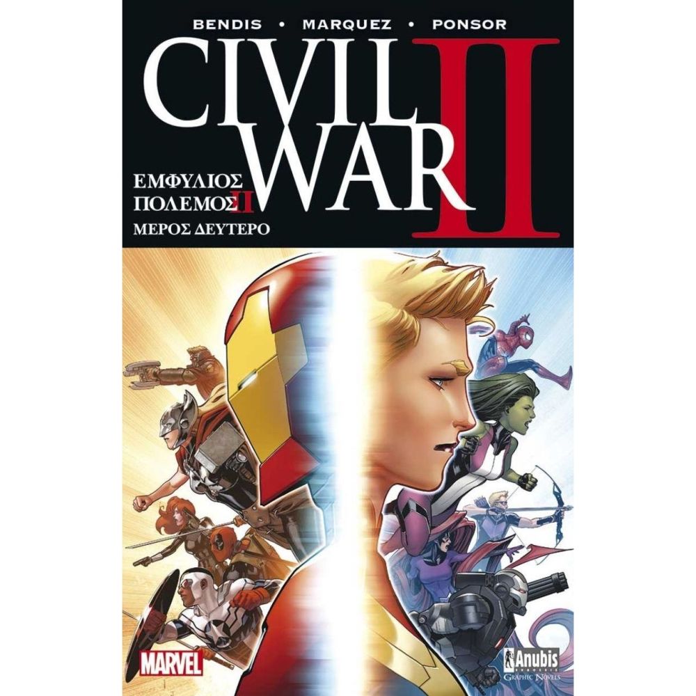 white-comic-civil-war-vol-2