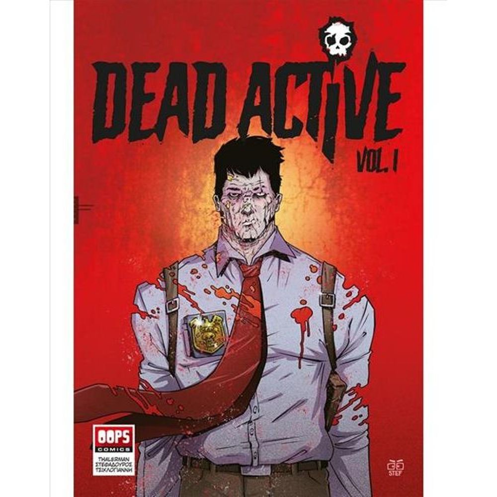 white-comic-dead-active-vol-1