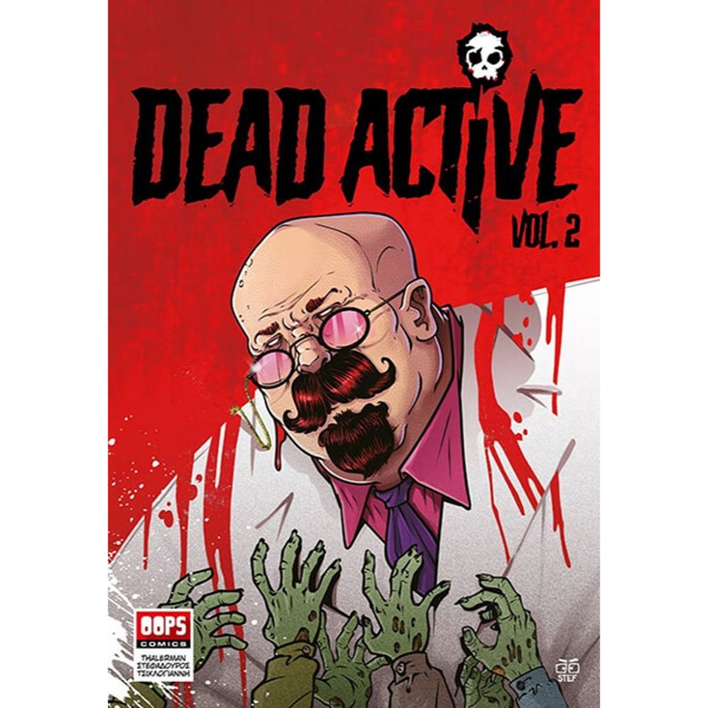white-comic-dead-active-vol-2