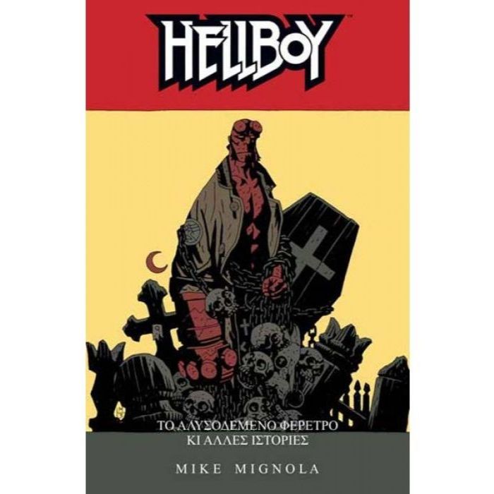 white-Hellboy3
