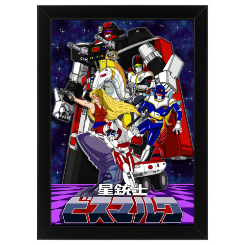 Ξύλινο κάδρο με θέμα το Saber Rider