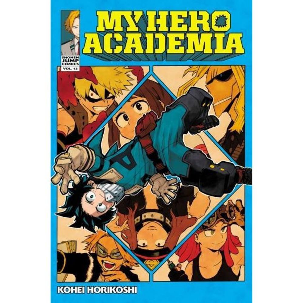 white-manga-my-hero-academia-12