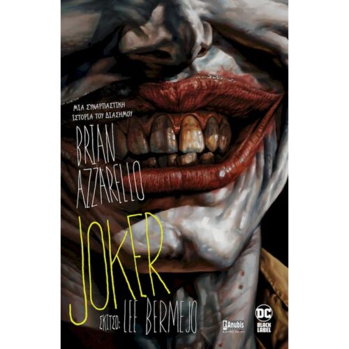 Joker (Β' Έκδοση)