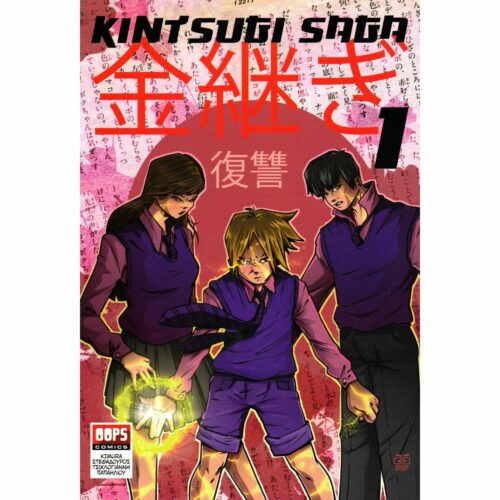 Kintsuki Saga
